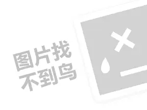 黑客24小时在线接单交易是真的吗？安全吗？揭秘背后的真相